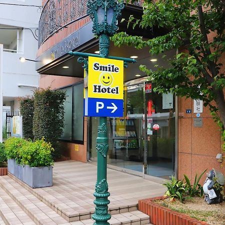 Smile Hotel Atsugi Buitenkant foto